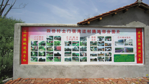 段店镇四份村资产增效益(2013/6/26 10:05:17)