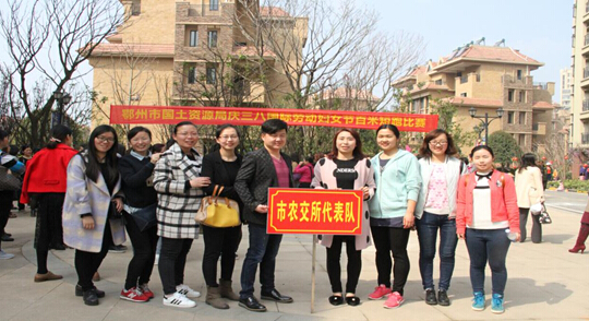 农交中心女职工参加庆“三八”国际劳动妇女节百米短跑比赛，包慧同志荣获青年组比赛第一名
