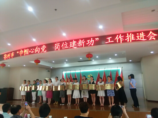 农交中心荣获“鄂州市巾帼文明岗”荣誉称号