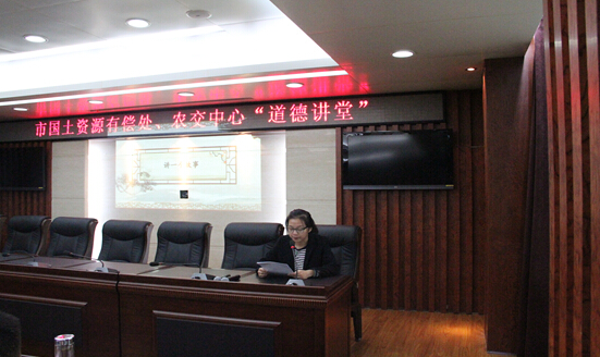 农交中心开展“道德讲堂”学习教育活动，汤晓萌同志为大家讲述道德模范故事