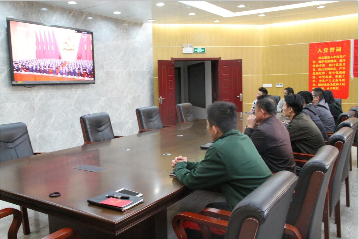市农交中心掀起学习十九大学习热潮