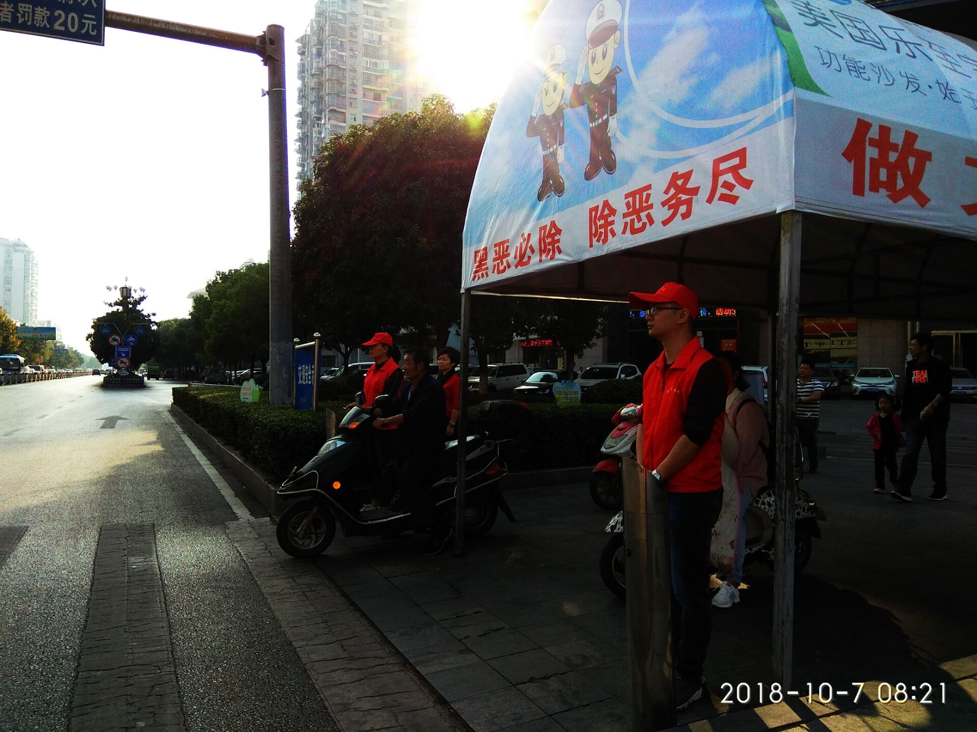 农交中心青年志愿者参加文明交通劝导活动(2018/10/19 16:45:22)