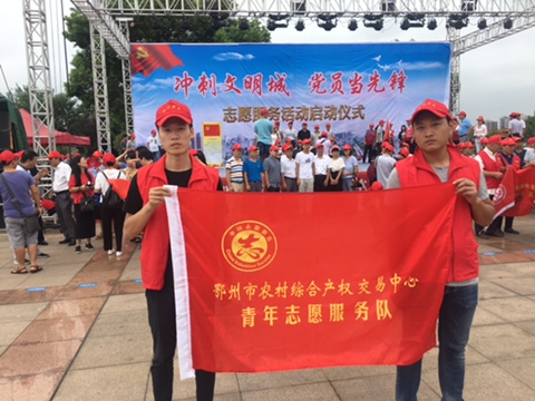 农交中心参加“冲刺文明城 党员当先锋”活动(2018/7/16 16:46:24)